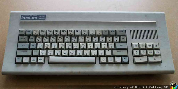 BAJT - russian clone of the ZX Spectrum
